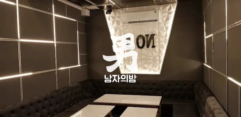 호치민 넘버원 가라오케 복도와 룸 입구의 야간 조명