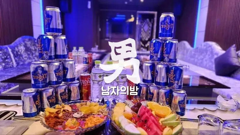 호치민 오디세이 가라오케 새로 단장한 룸의 화려한 조명