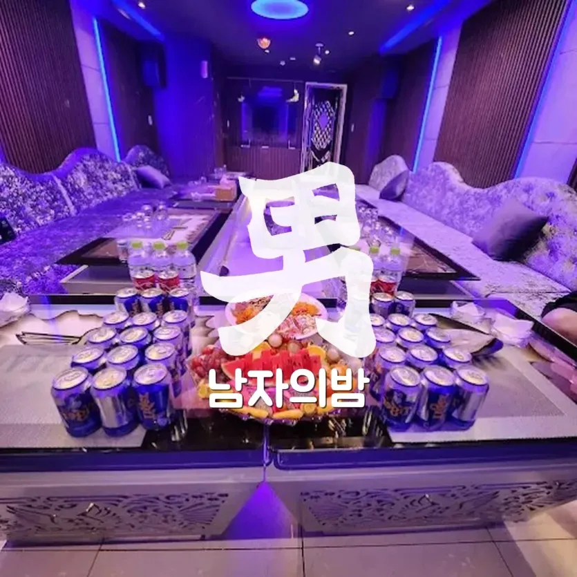 호치민 오디세이 가라오케 리뉴얼한 룸 인테리어와 넓은 좌석