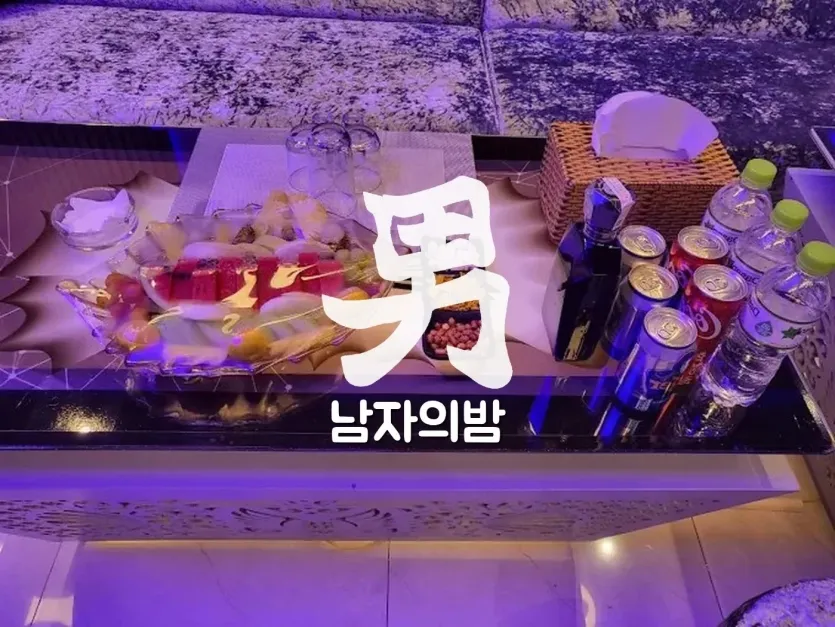 호치민 오디세이 가라오케 넓은 소파를 둔 룸 내부 전경