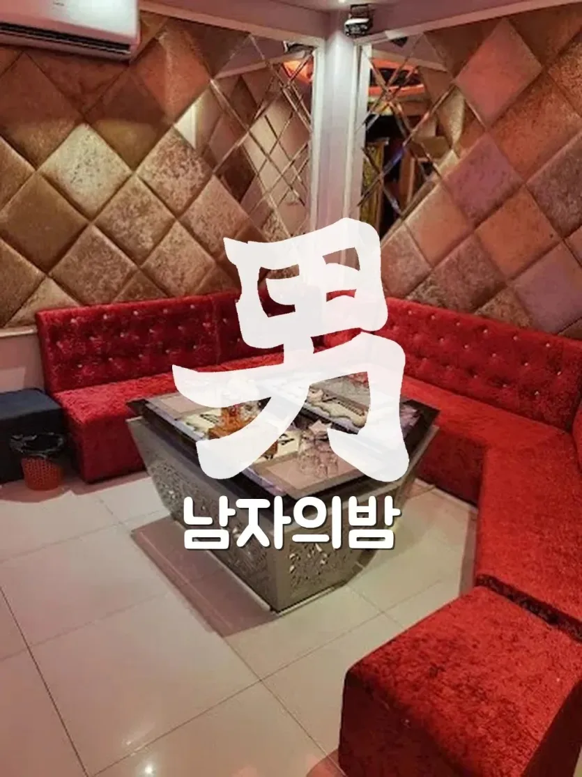 호치민 오디세이 가라오케 여유 있는 룸과 무대 공간