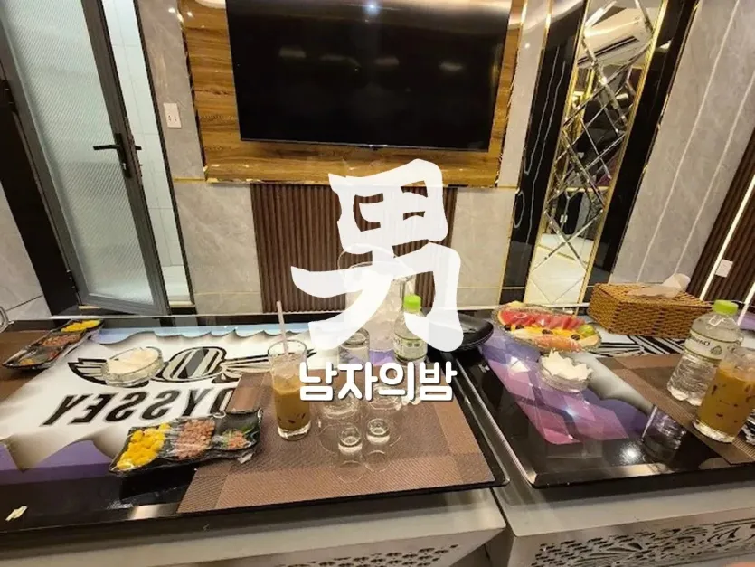호치민 오디세이 가라오케 룸에서 노래를 즐기는 분위기