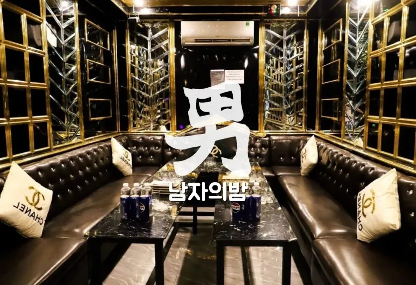 호치민 원투 가라오케 넓은 소파와 화사한 룸 분위기