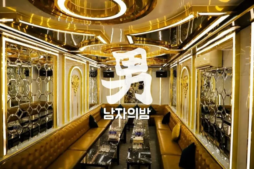 호치민 원투 가라오케 입구와 내관 분위기