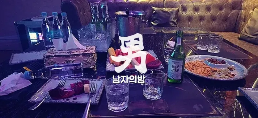 호치민 퍼블릭 가라오케 룸 인테리어와 좌석 배치