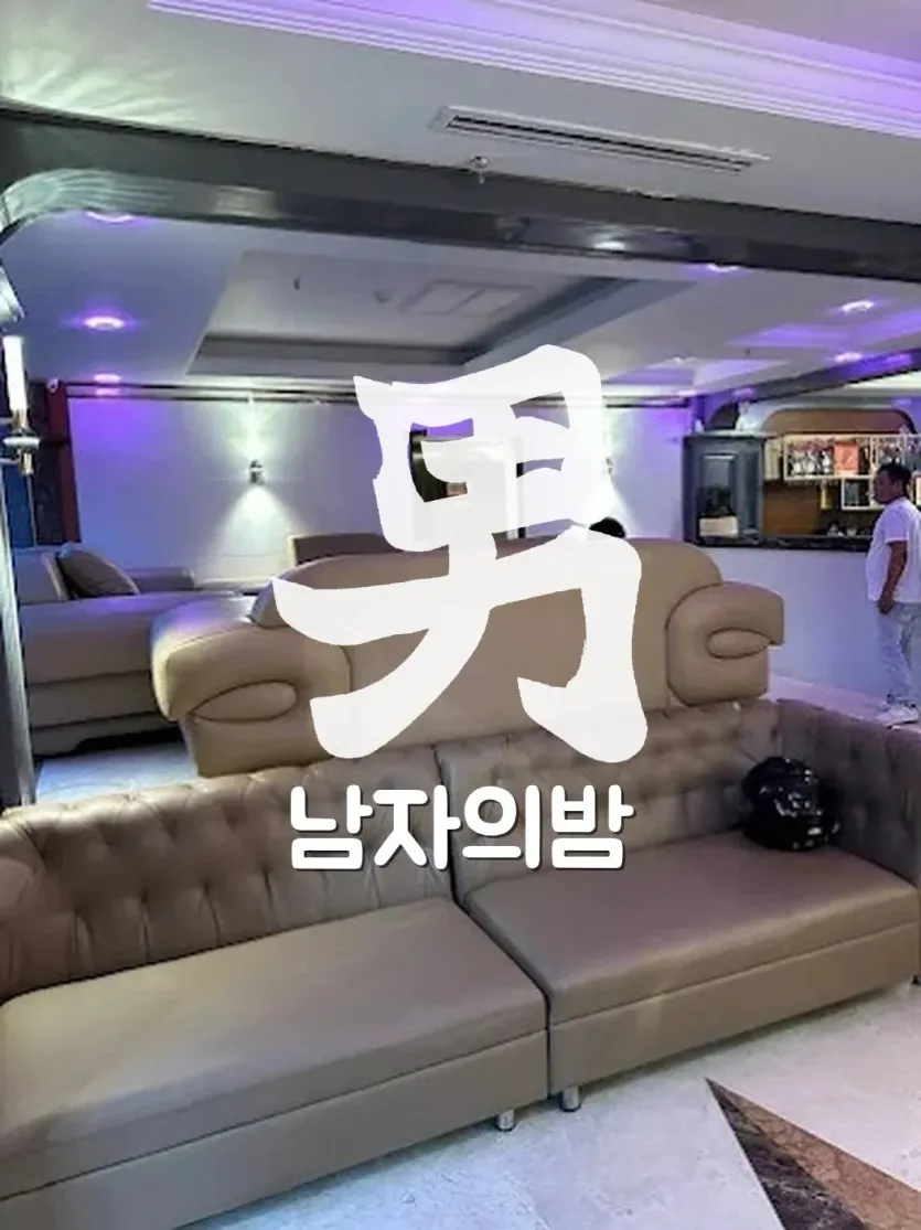 호치민 퍼블릭 가라오케 넓은 단체 룸과 무대 공간