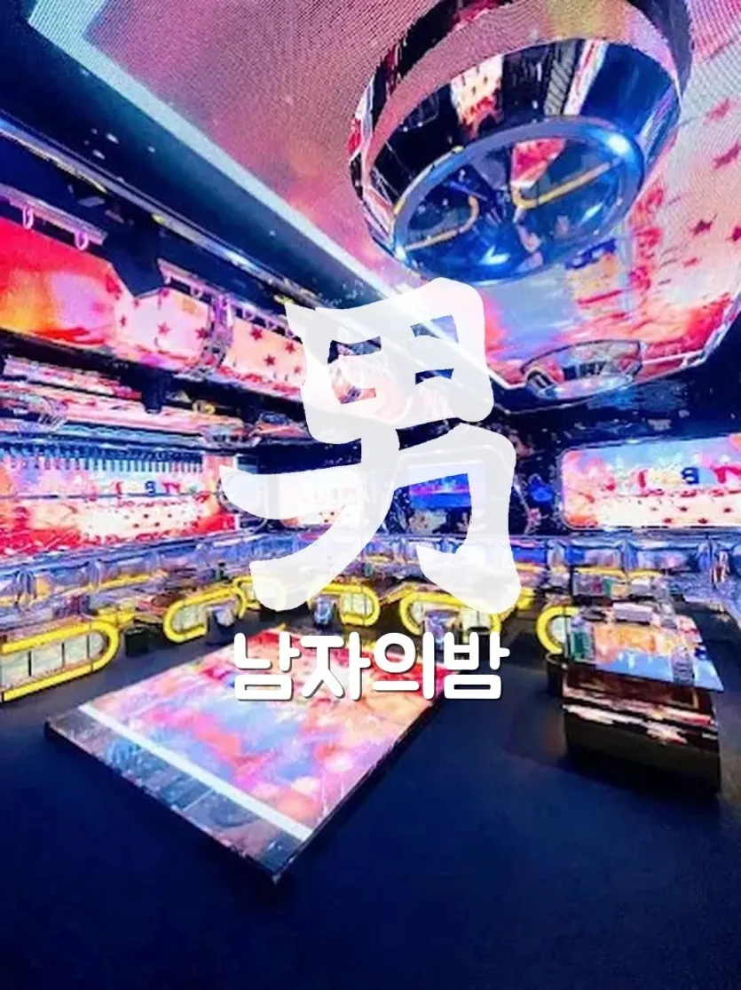 호치민 RED 155 가라오케 대형 룸의 넓은 소파와 화면