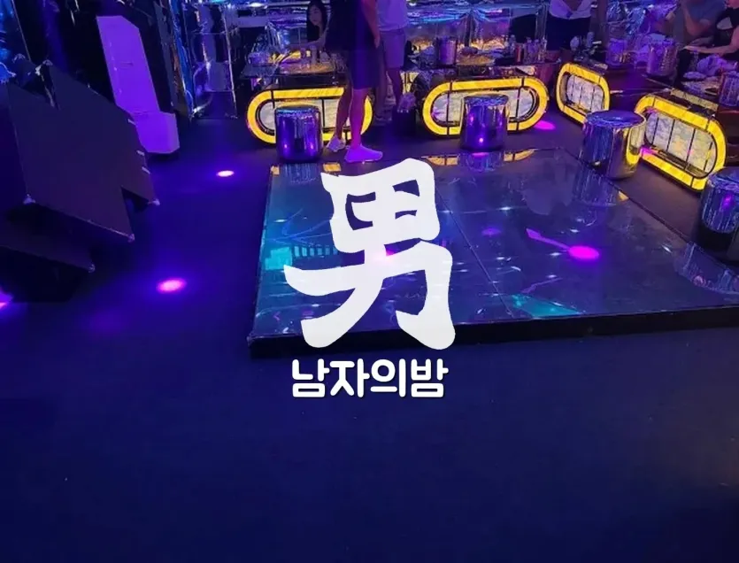 호치민 RED 155 가라오케 룸 천장 조명과 무대 공간