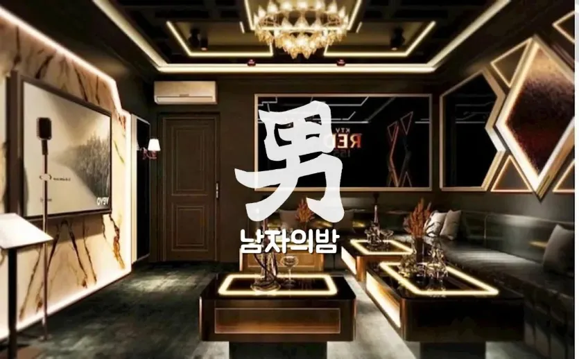 호치민 RED 155 가라오케 테이블 세팅과 주류 구성