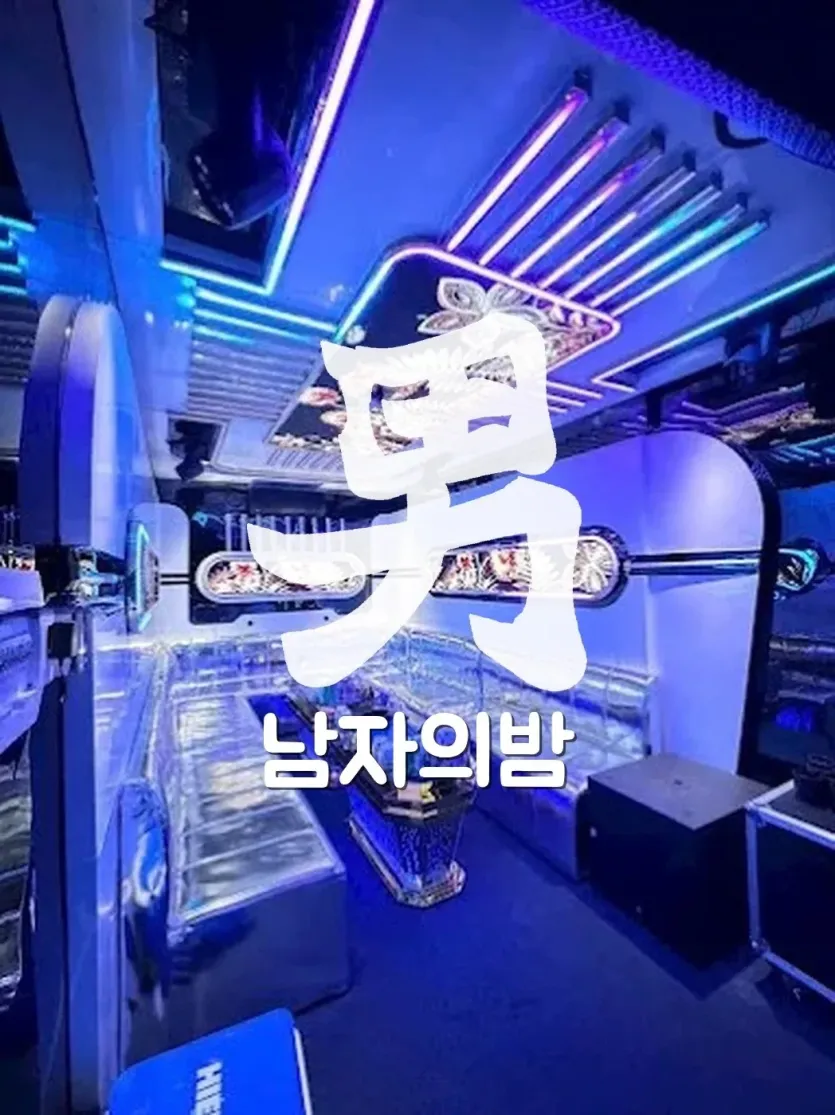 호치민 RED 155 가라오케 입구와 내관 분위기