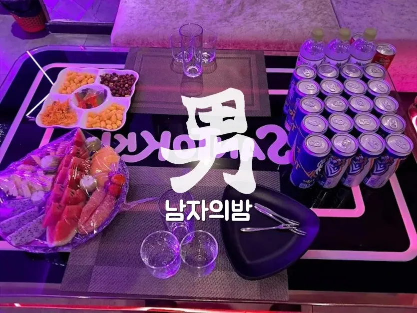 호치민 산토끼 가라오케 화려한 조명이 켜진 룸 전경