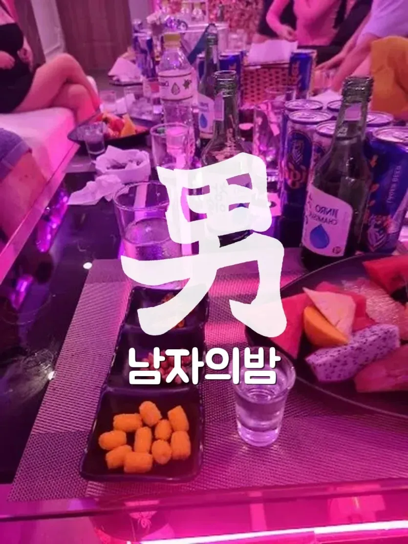 호치민 산토끼 가라오케 룸 인테리어와 좌석 배치