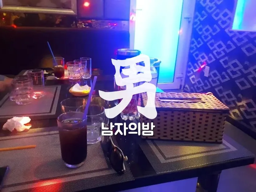 호치민 산토끼 가라오케 금색 조명과 무대 공간