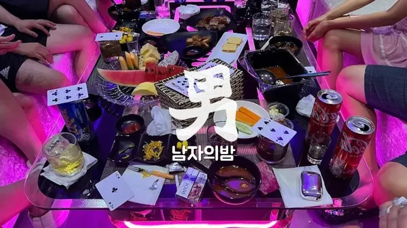 호치민 산토끼 가라오케 테이블 세팅과 주류 구성