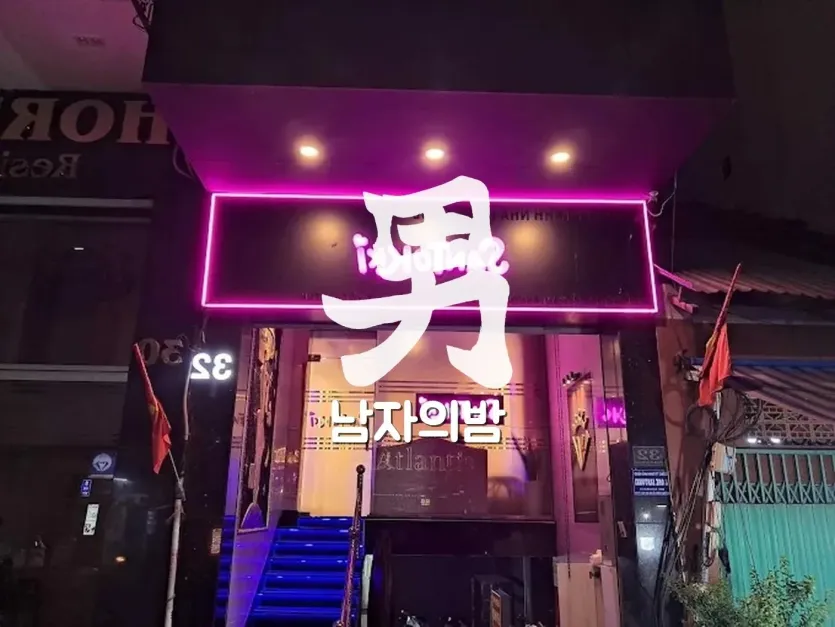 호치민 산토끼 가라오케 입구와 내관 분위기