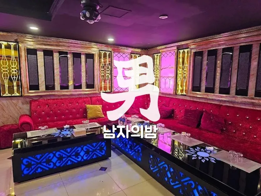 호치민 썬 가라오케 화려한 조명이 켜진 룸 전경