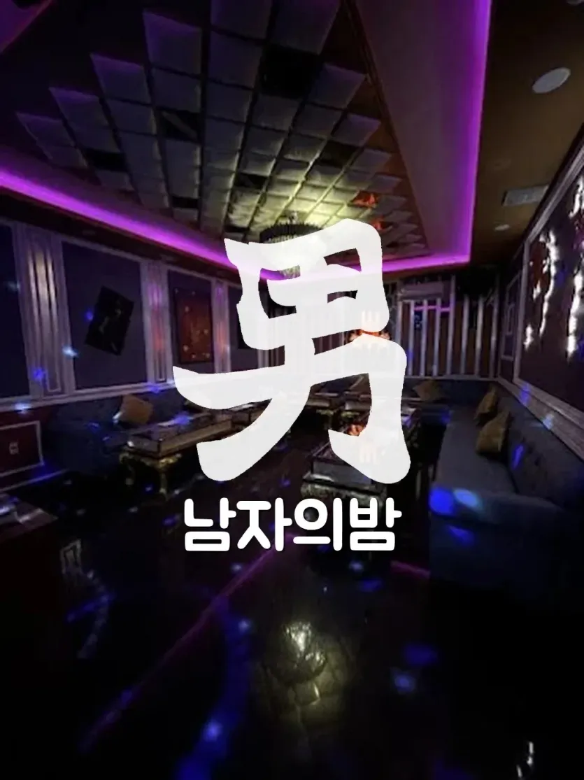 호치민 더원 가라오케 입구와 안내 데스크의 차분한 조명