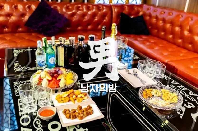 호치민 더원 가라오케 마무리 무렵 룸의 차분한 분위기
