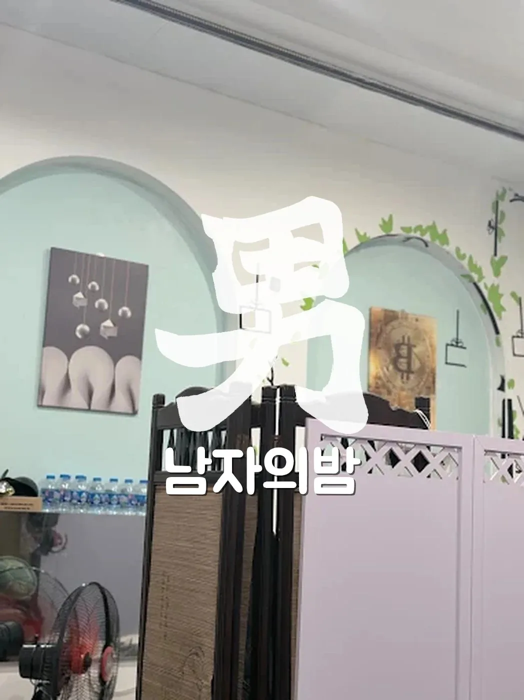 하노이 리스파 입구와 외관 전경