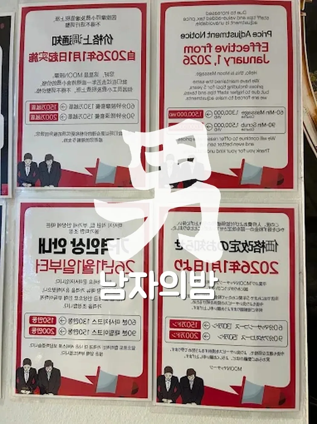 하노이 98 스파 사우나와 세신 케어를 위한 넓은 욕실 공간