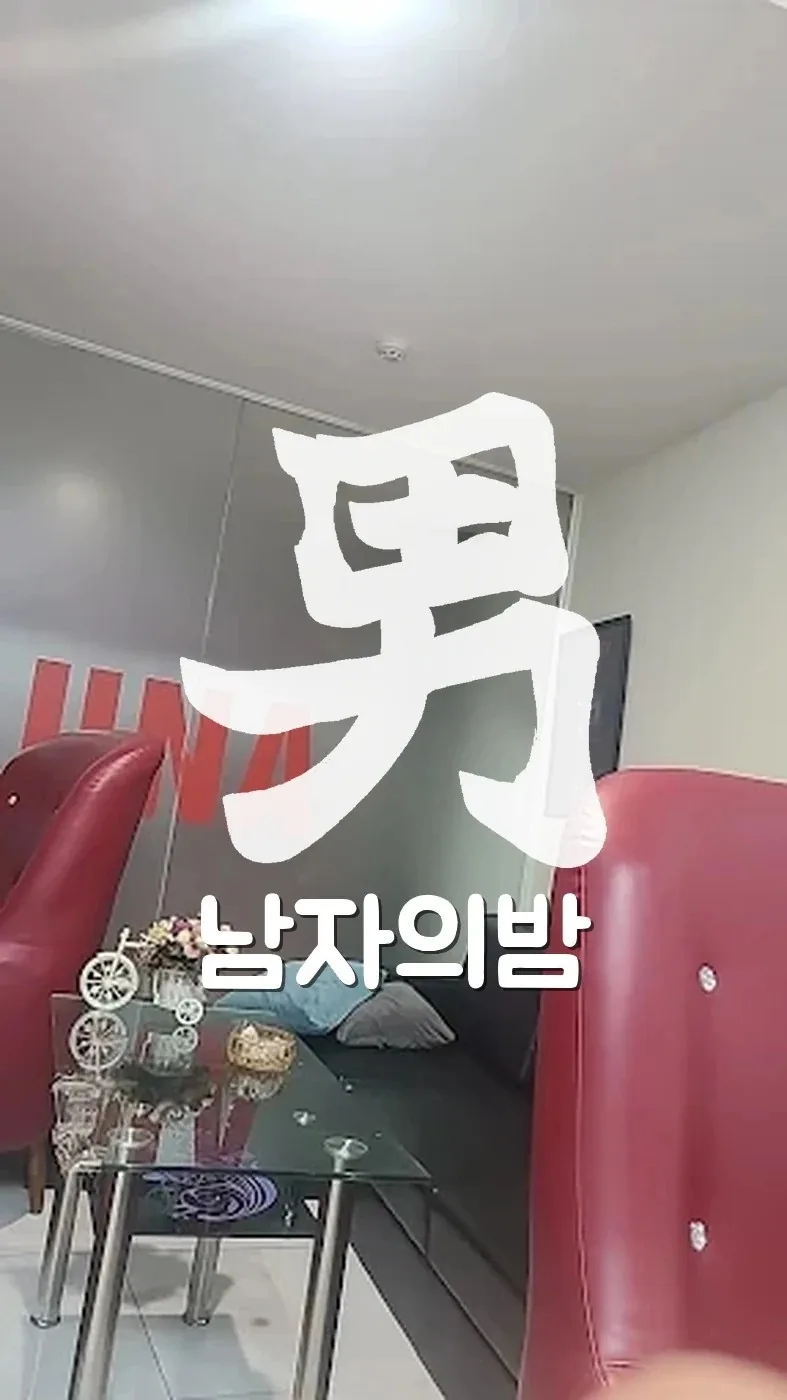 하노이 수 사우나 베드가 놓인 케어룸 내부