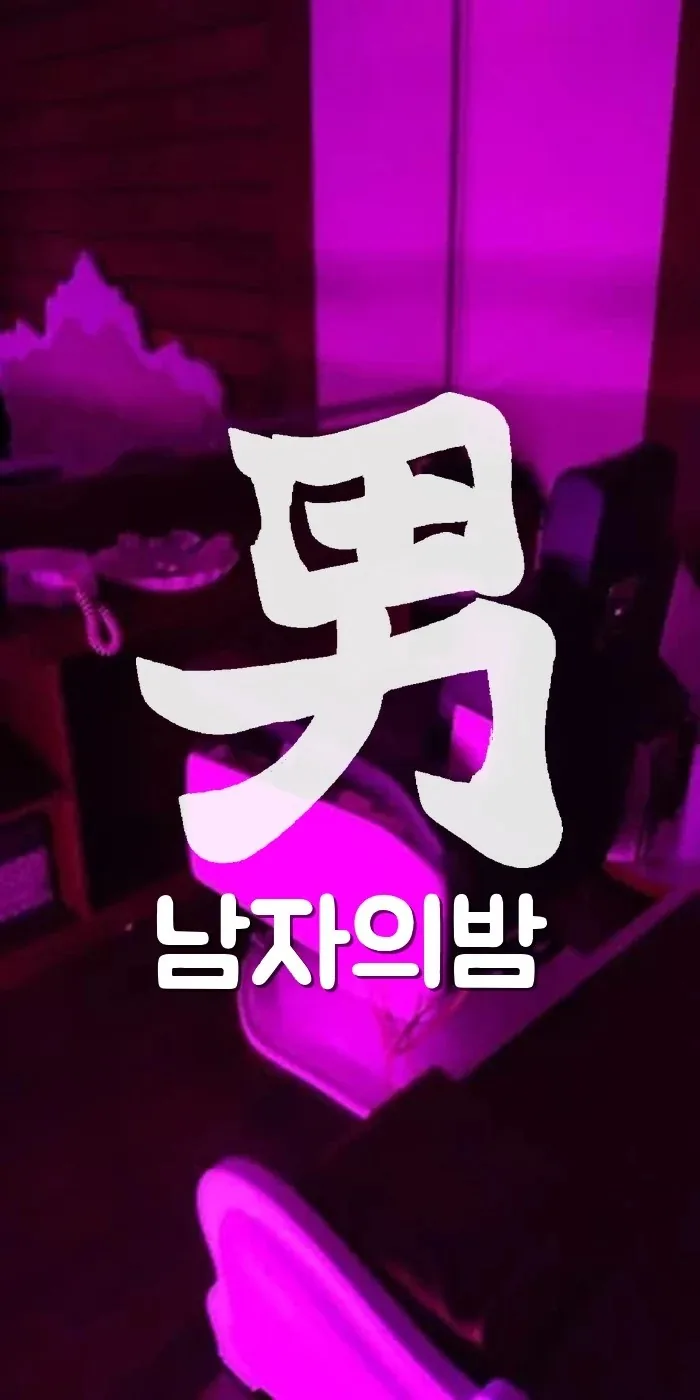 하노이 디살롱 마사지 룸과 연결된 동반 샤워 공간