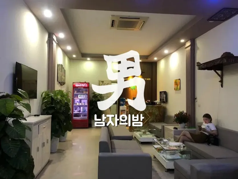 하노이 악양루 소금과 허브를 쓰는 한증사우나 내부