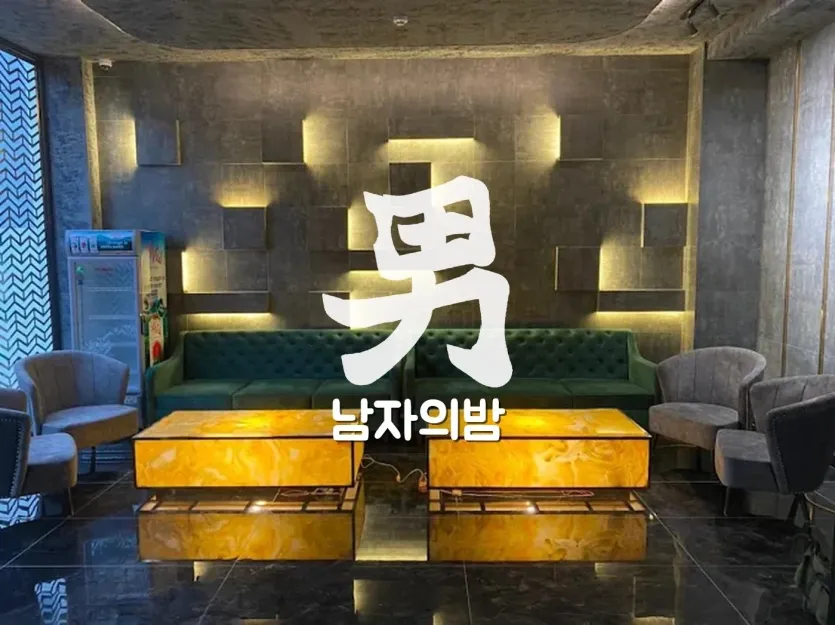 하노이 악양루 고급 자기 욕조와 자쿠지 욕실 구역