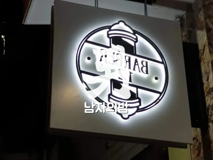 하노이 이발관 바버12 이발과 페이스 케어가 이어지는 코스 공간