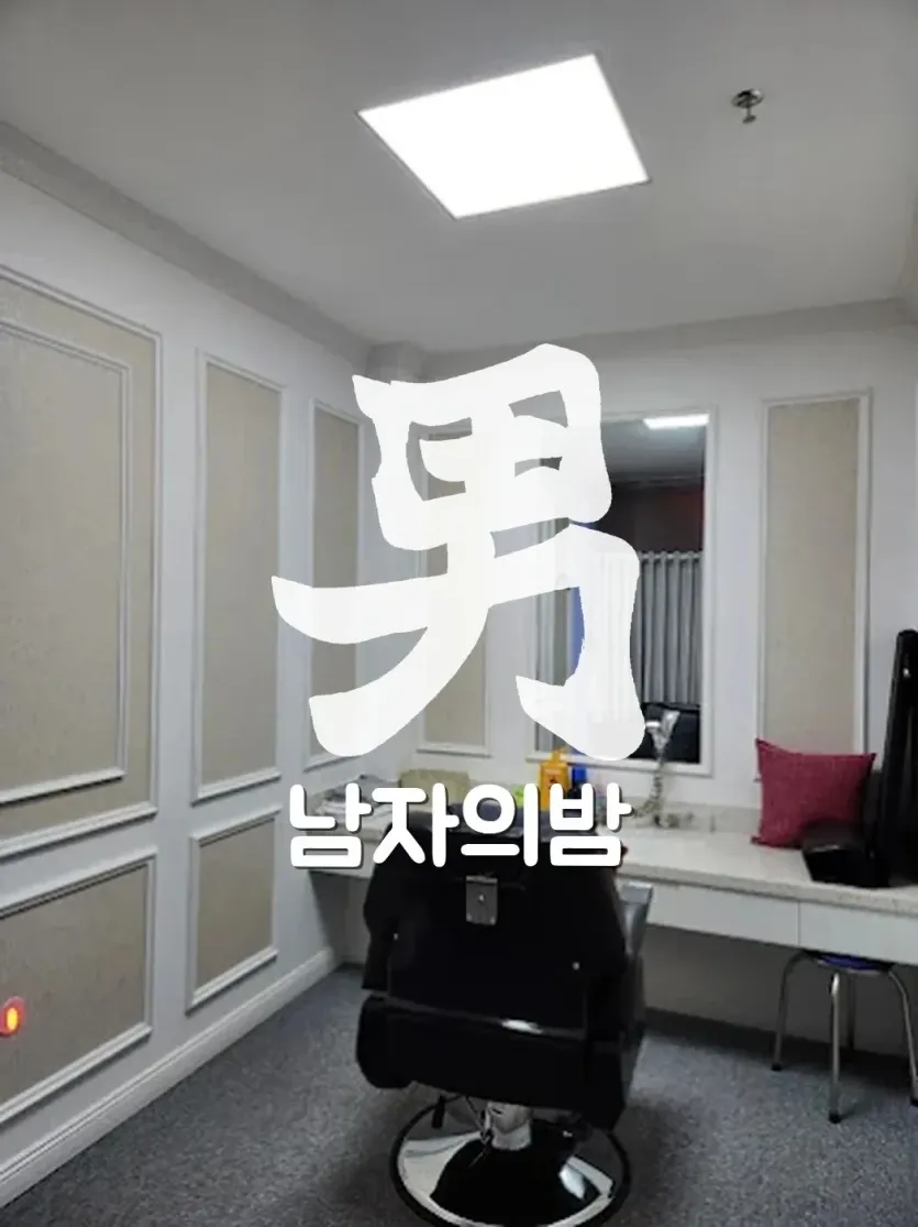하노이 이발관 바버12 독채 내부의 조용한 대기 공간