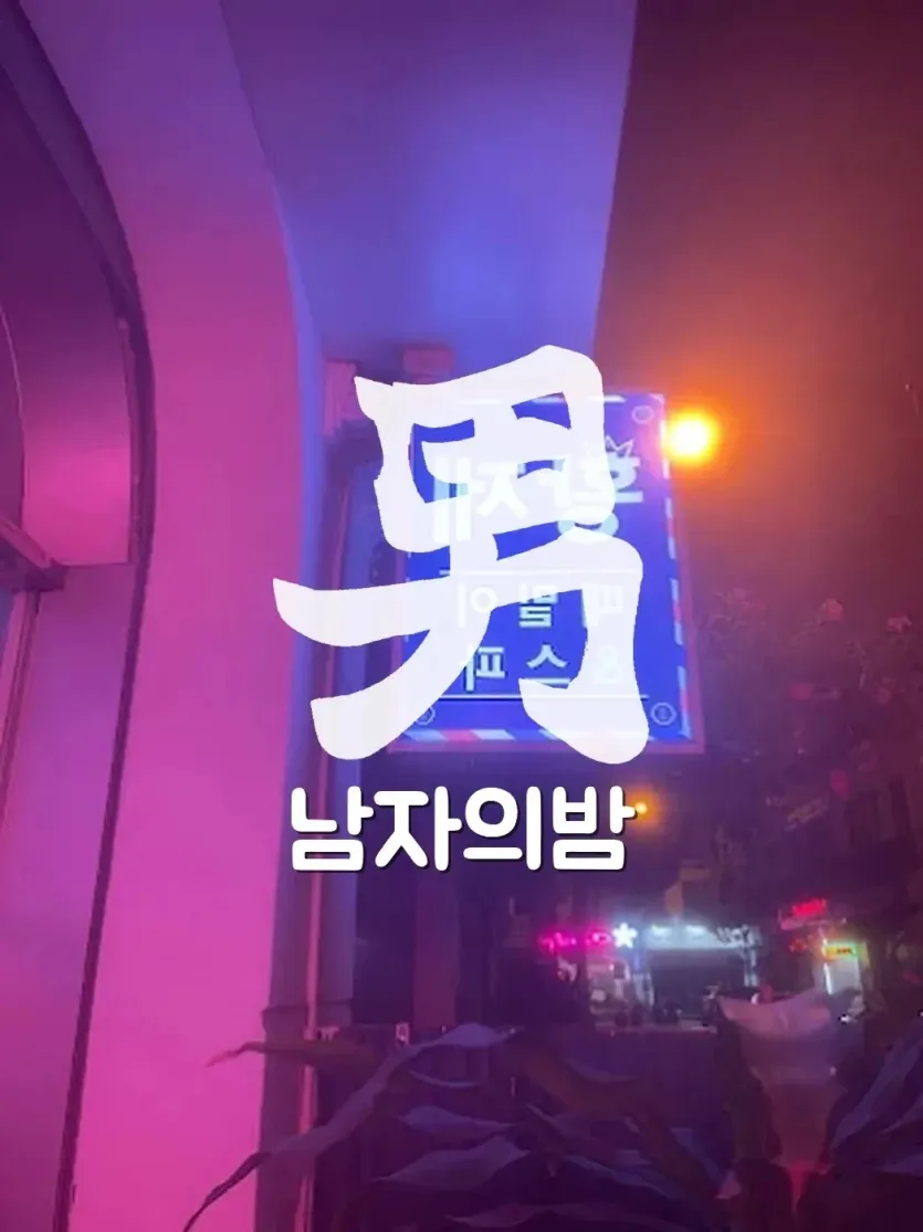 하노이 황제 스파 딘톤 골목 입구 분위기