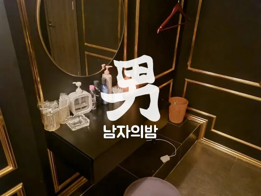하노이 강남 스파 커튼으로 분리된 개인 대기 라운지