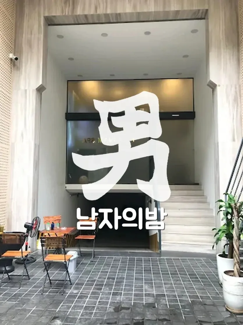 하노이 강남 스파 자쿠지가 갖춰진 넓은 룸 내부