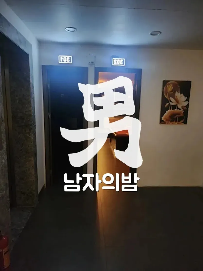 하노이 강남 스파 전신 마사지 코스가 진행되는 케어 베드