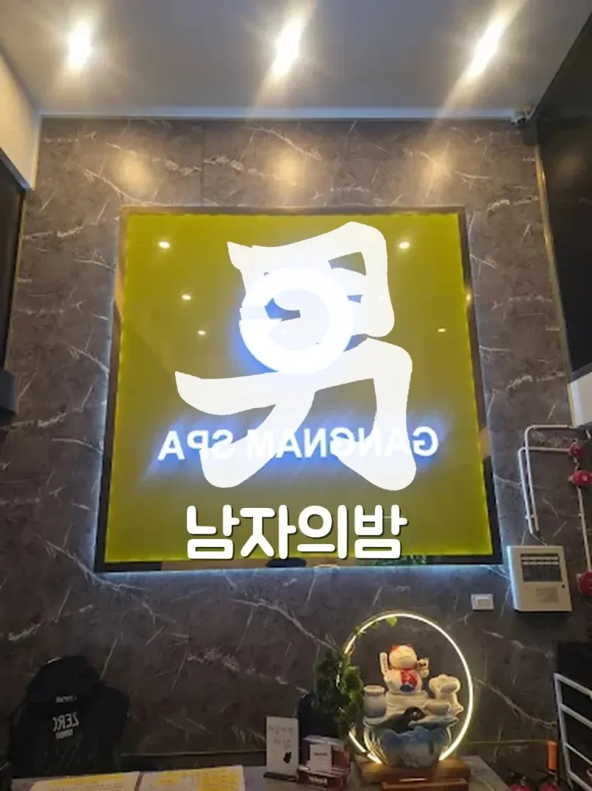 하노이 강남 스파 빈홈 스카이레이크 인근의 접근로