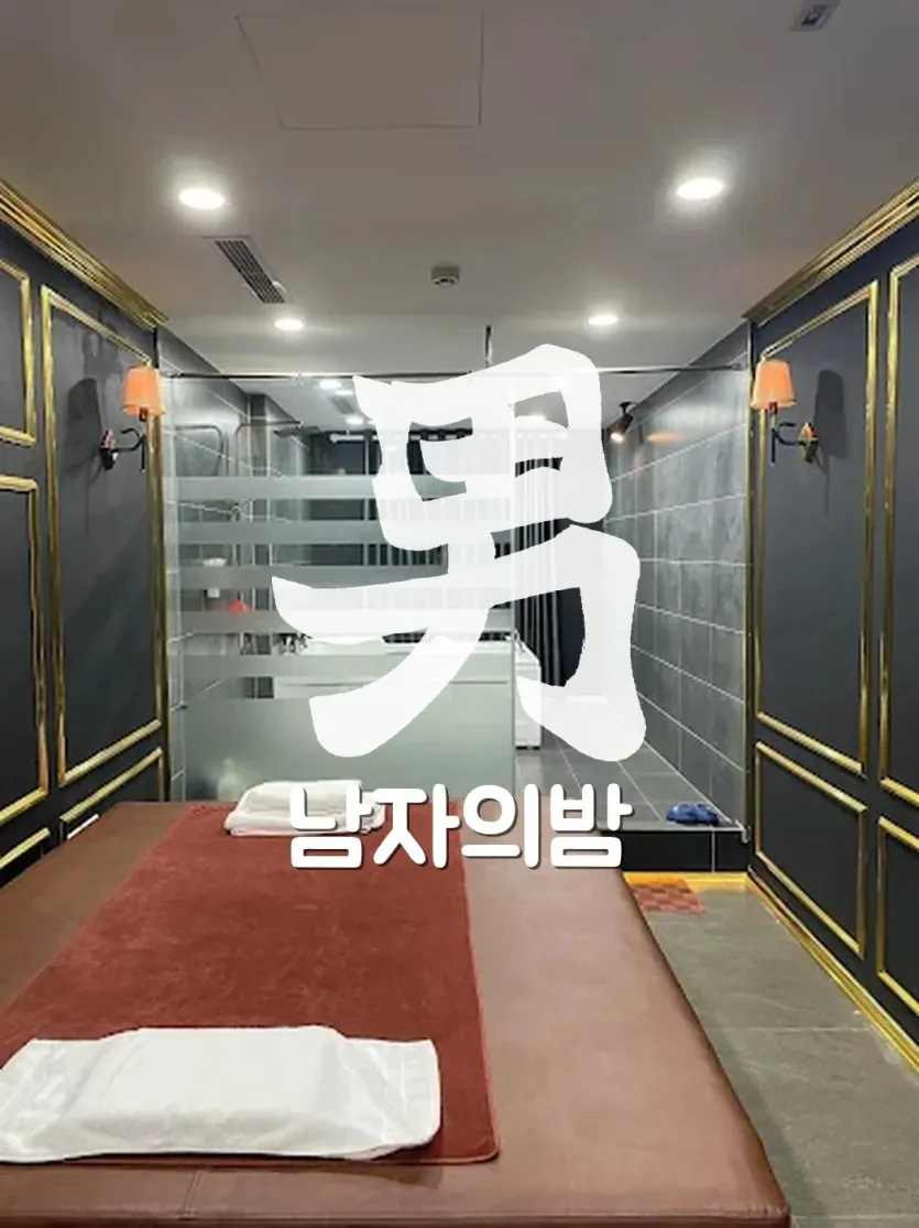 하노이 강남 스파 마무리 케어 후 라운지에서의 휴식