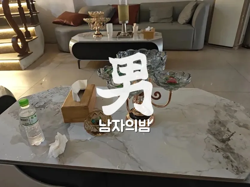 하노이 문 마사지 마사지 베드가 놓인 관리룸 내부