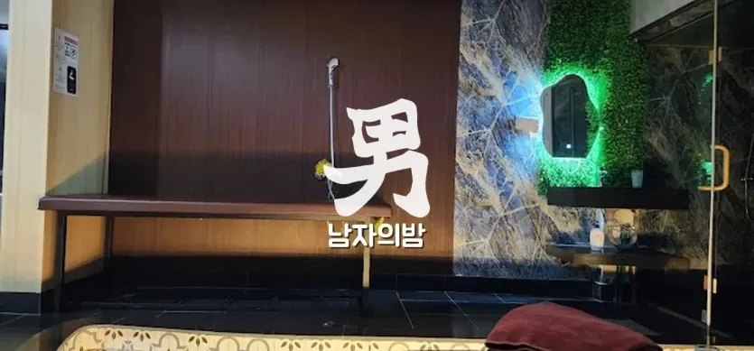하노이 문 마사지 때밀이 황제 코스가 진행되는 케어 공간