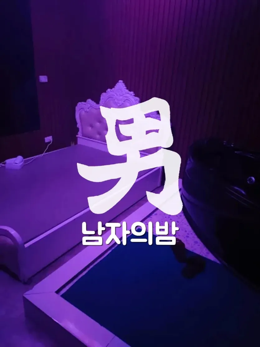 하노이 문 마사지 사우나 휴식과 라운지 분위기