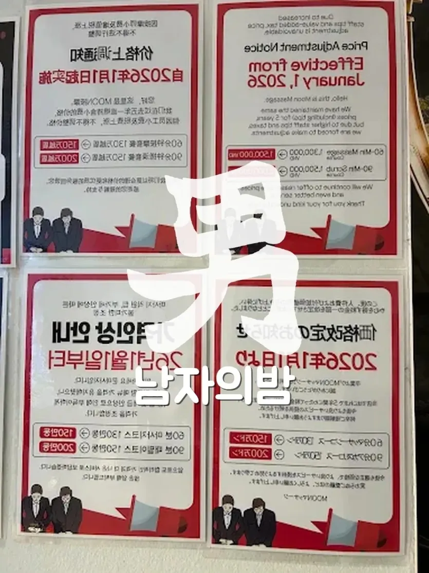 하노이 98 스파 사우나와 세신 케어를 위한 넓은 욕실 공간