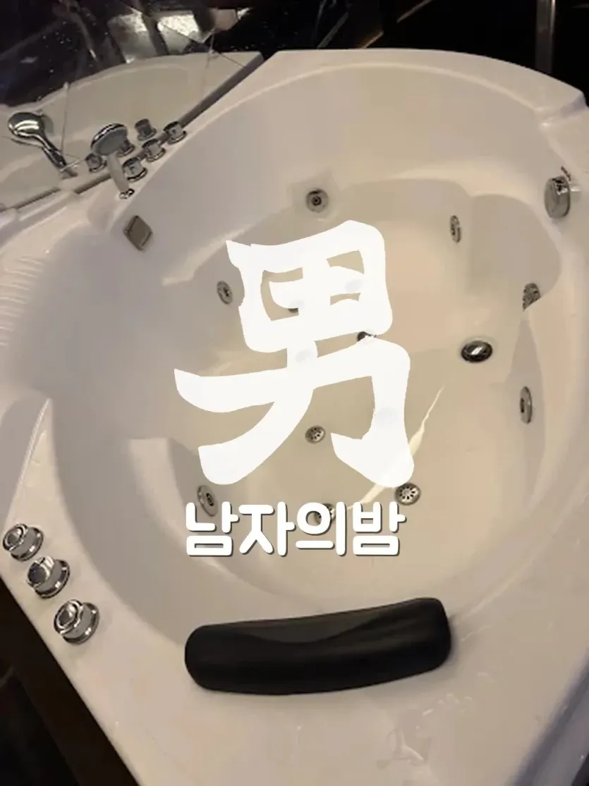 하노이 98 스파 마무리 케어 후 몸을 정리하는 휴식 공간