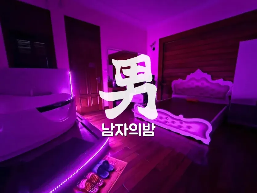 하노이 디살롱 마사지 럭셔리 개인룸 입구