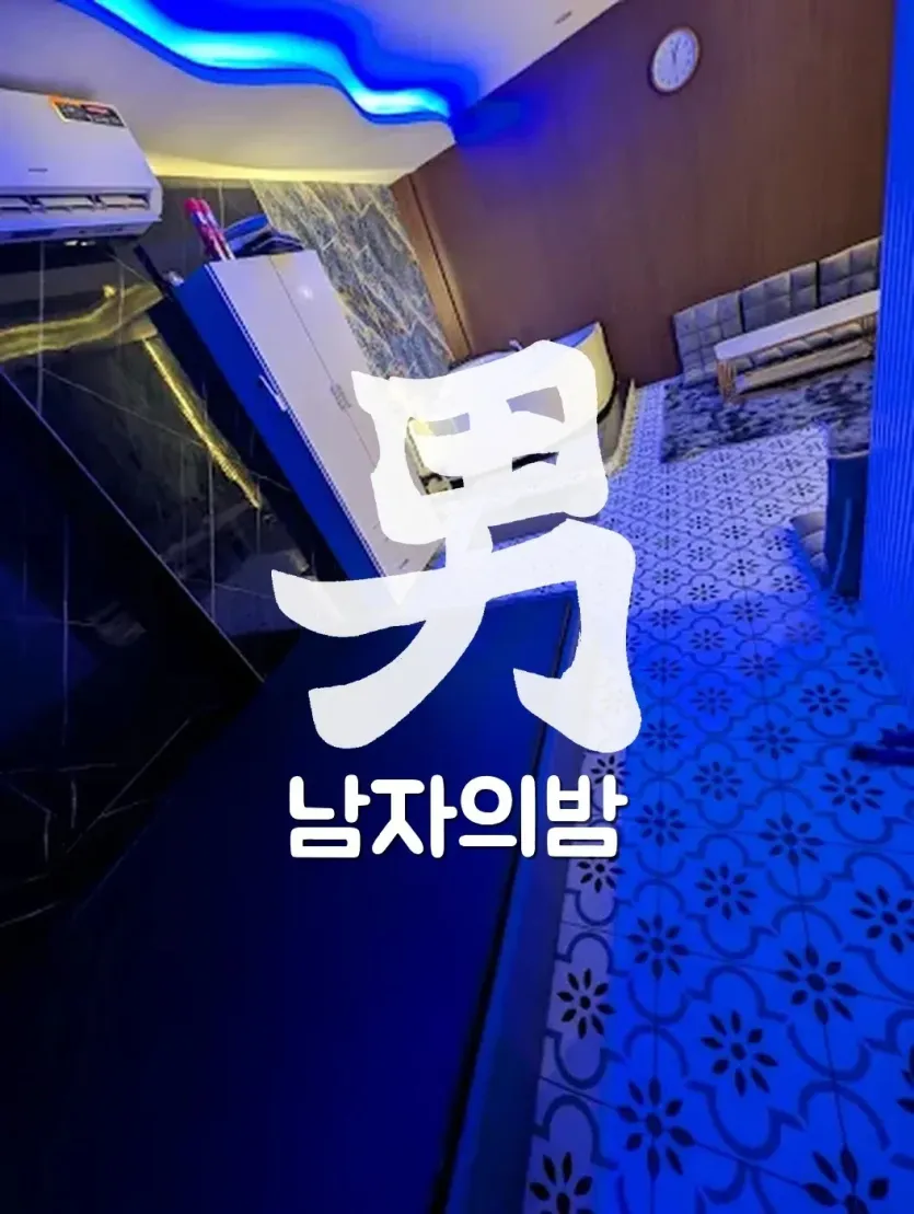 하노이 디살롱 마사지 파이브스타 아파트 진입로
