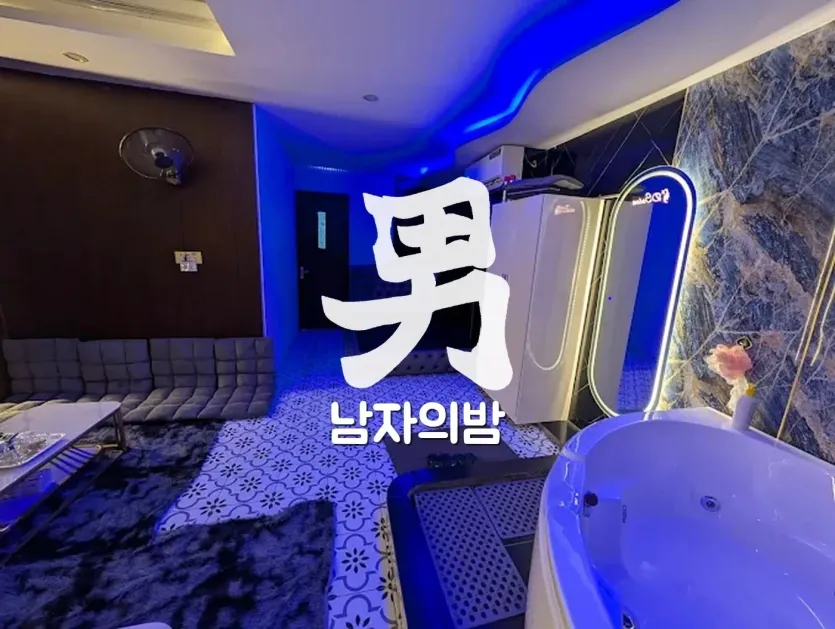 하노이 디살롱 마사지 백제갈비 뒷문 인근의 접근 동선