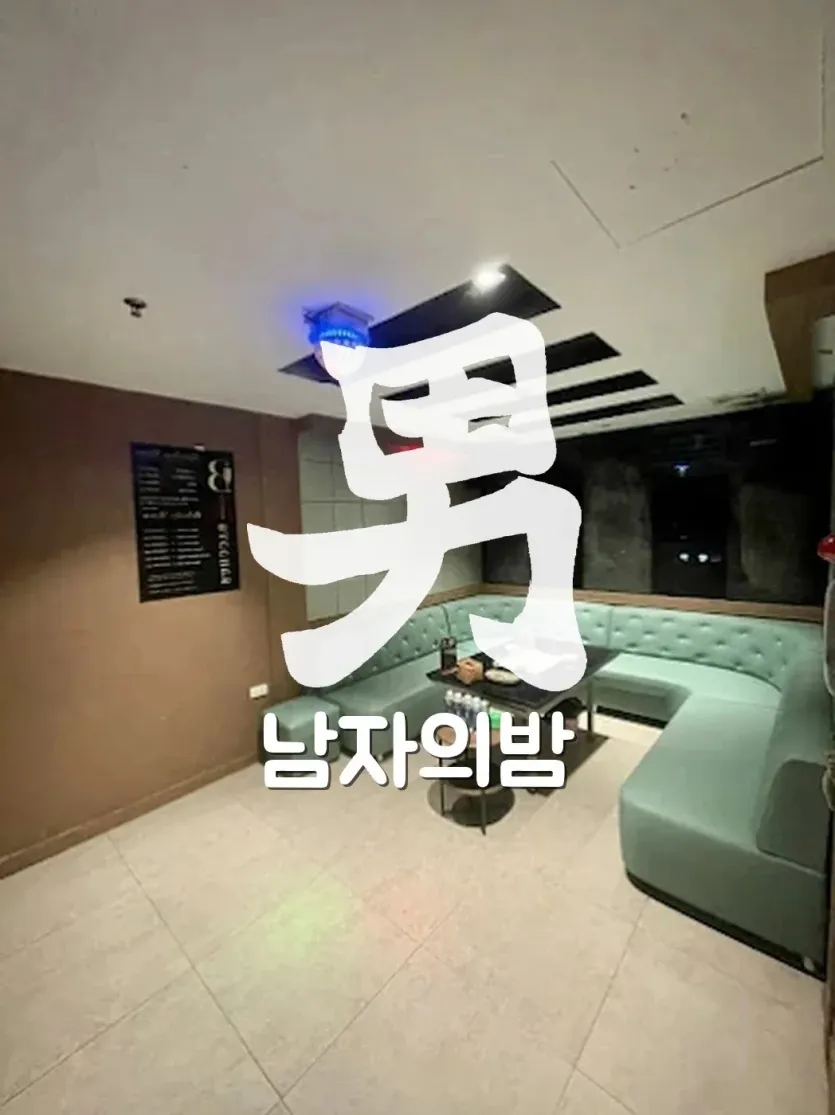 하노이 박카스 가라오케 화려한 조명이 들어온 룸 전경