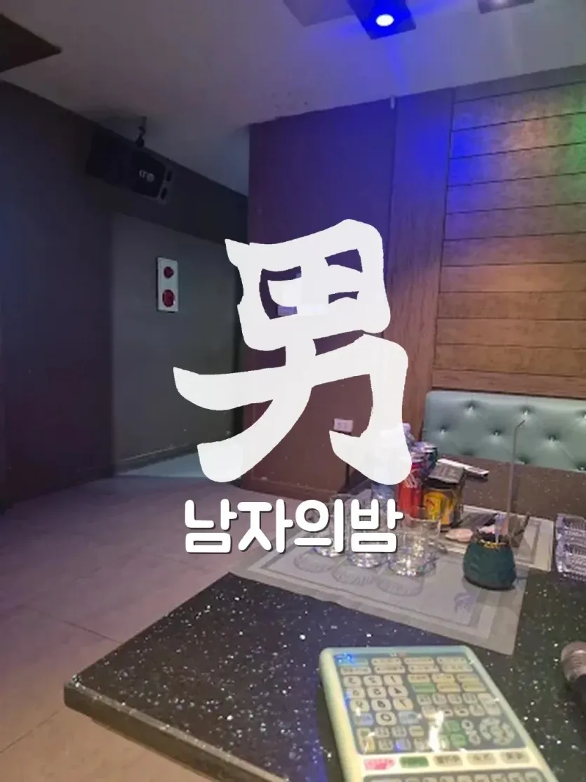 하노이 박카스 가라오케 입구와 내관 분위기