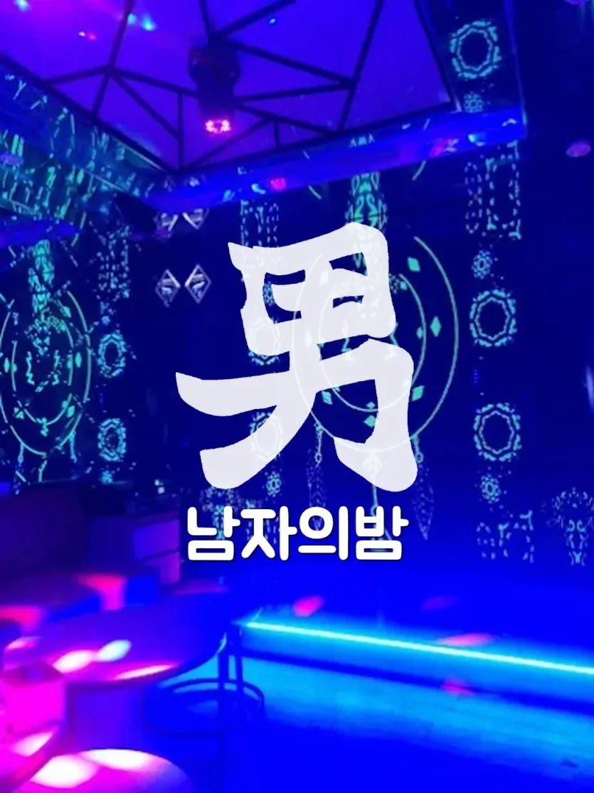 하노이 호박 셔츠룸 Five Stars 빌딩 외관