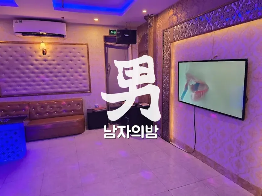 하노이 존슨 가라오케 미딩 메인스트리트 건물 외관