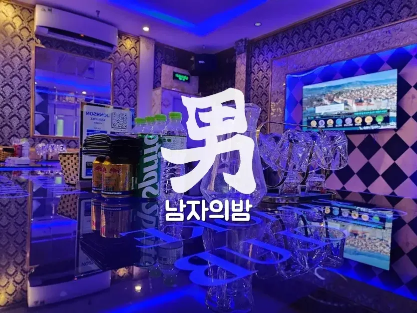 하노이 존슨 가라오케 TJ미디어 반주기 화면