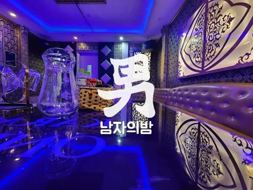 하노이 존슨 가라오케 입구 조명과 안내 데스크